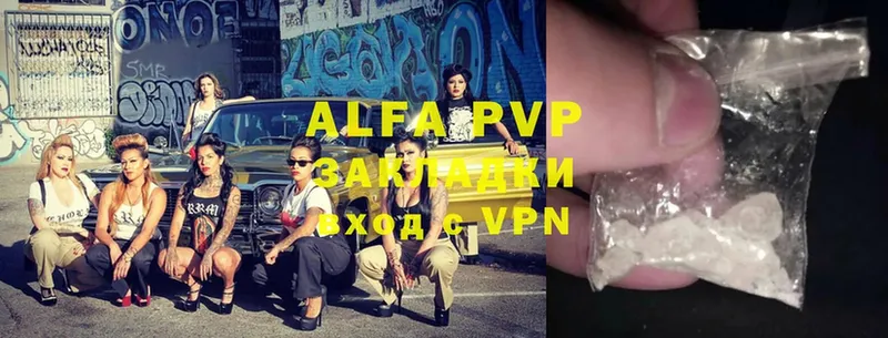 Alfa_PVP Соль  купить наркотики цена  Фёдоровский 