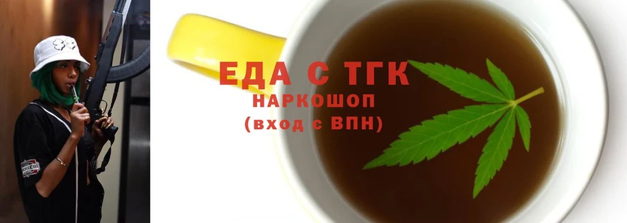 Canna-Cookies марихуана  Фёдоровский 