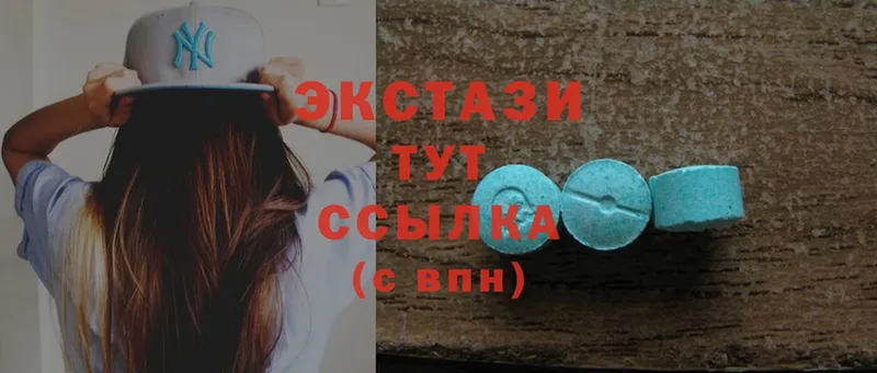 Ecstasy 99%  Фёдоровский 