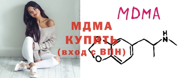 мефедрон мука Вязники