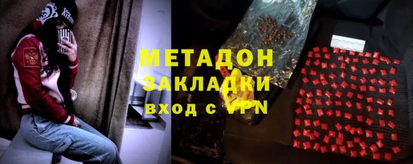 мефедрон мука Вязники