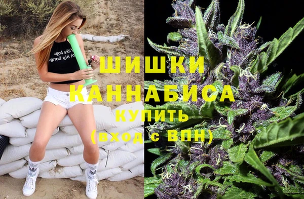 мефедрон мука Вязники