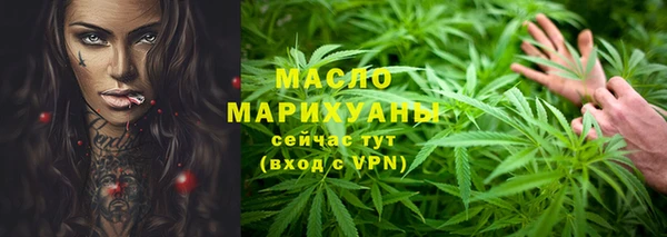 мефедрон мука Вязники