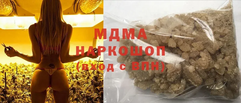 MDMA молли  Фёдоровский 